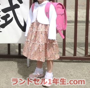 セイバン「モデルロイヤルロマンティック」ピンク色のランドセルを背負った女の子の入学式の写真です。