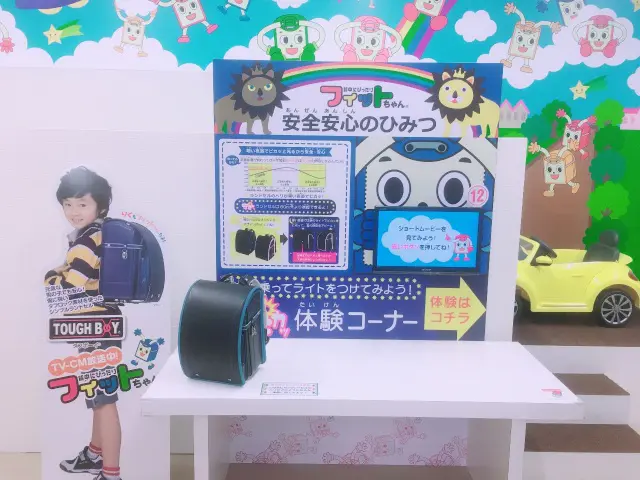 フィットちゃんランドセルの体験ゾーンでは安ピカッタイプの機能も体験できます。